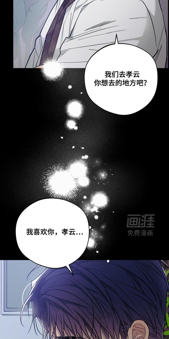 第118章：全都是大人的