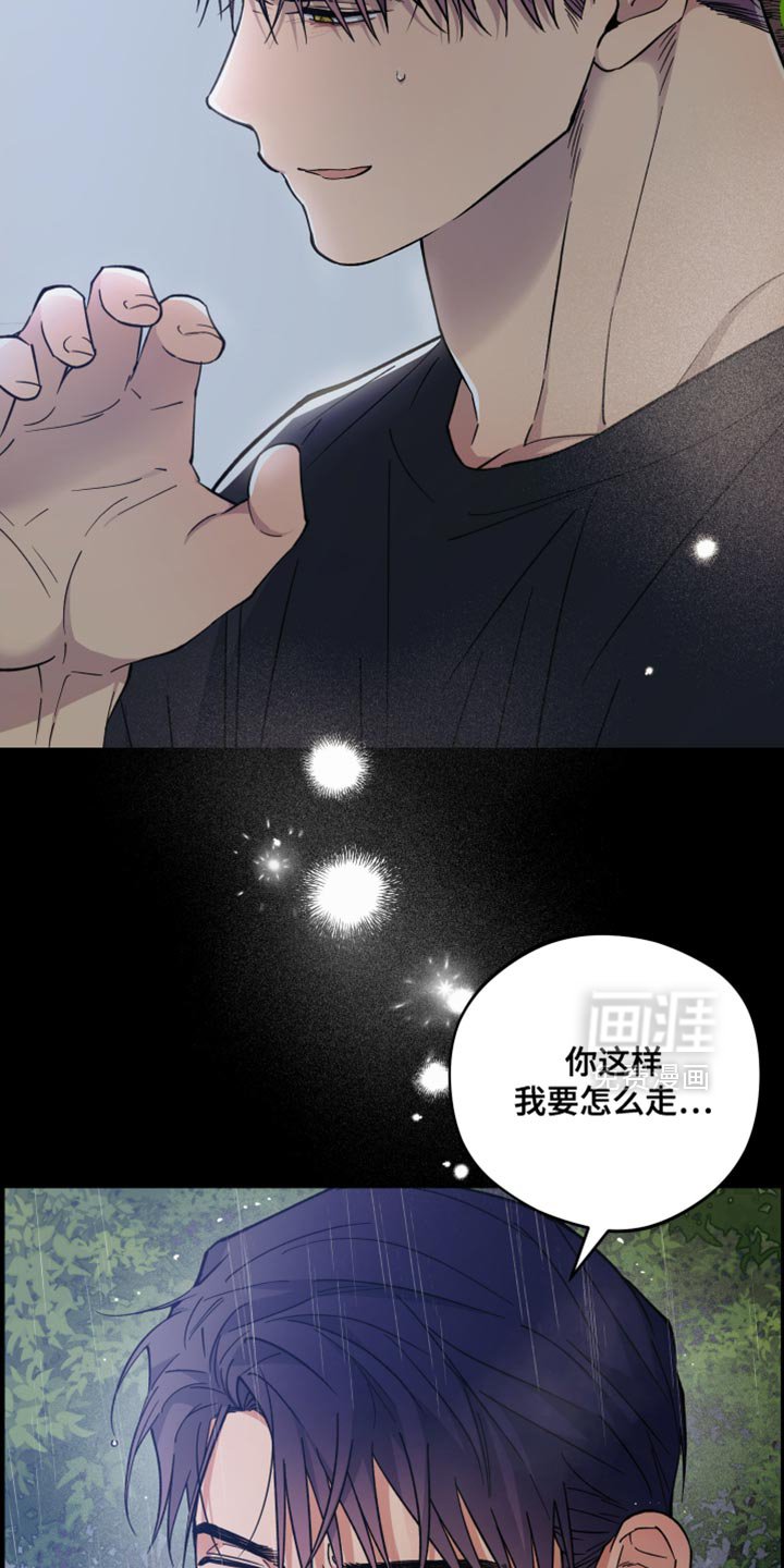 第118章：全都是大人的