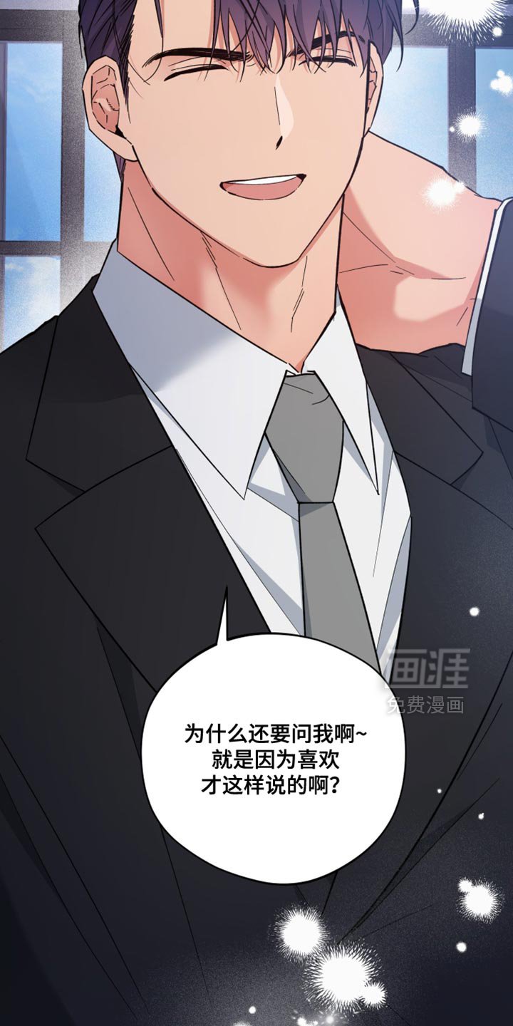 第118章：全都是大人的