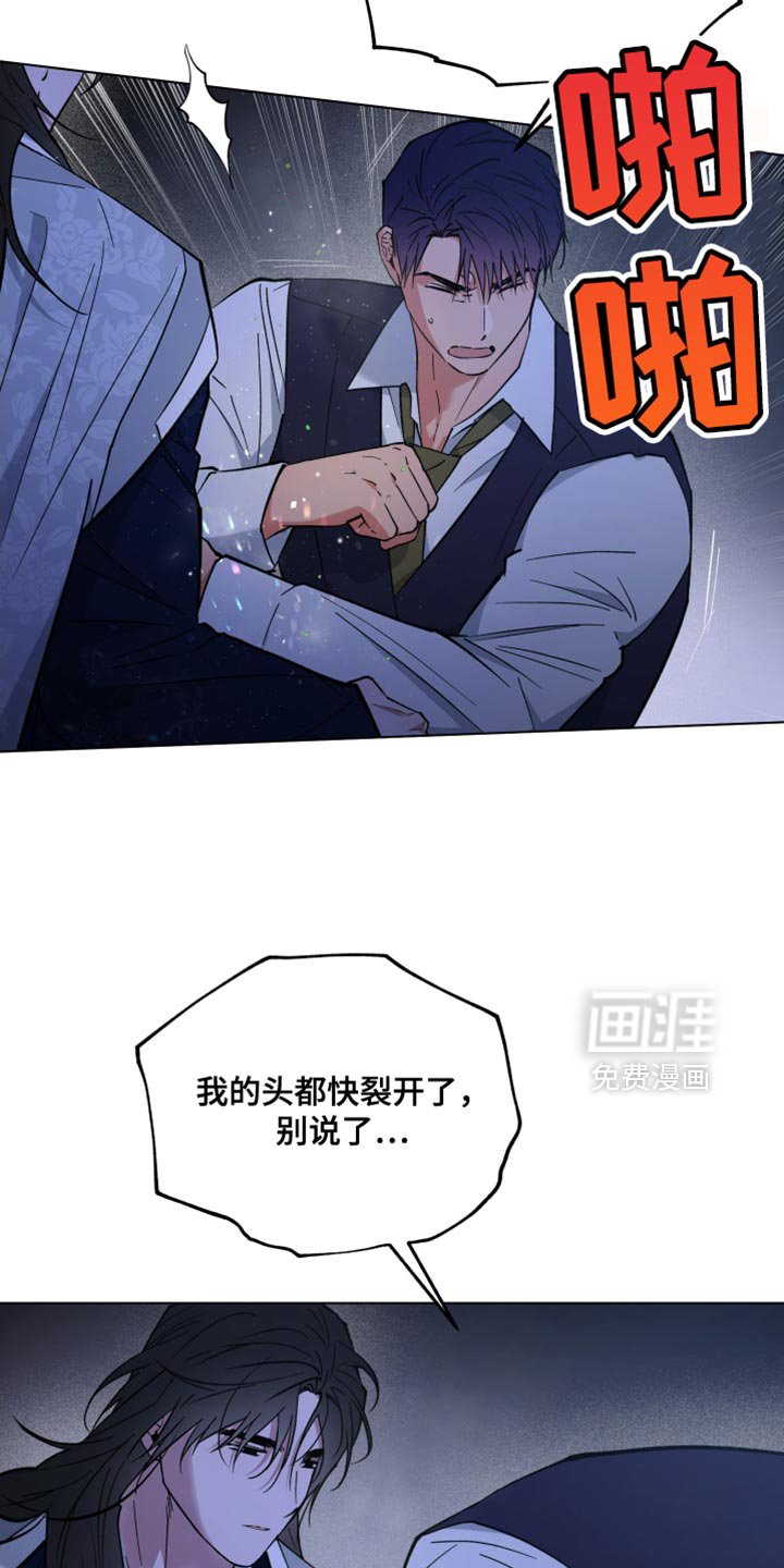 第118章：全都是大人的