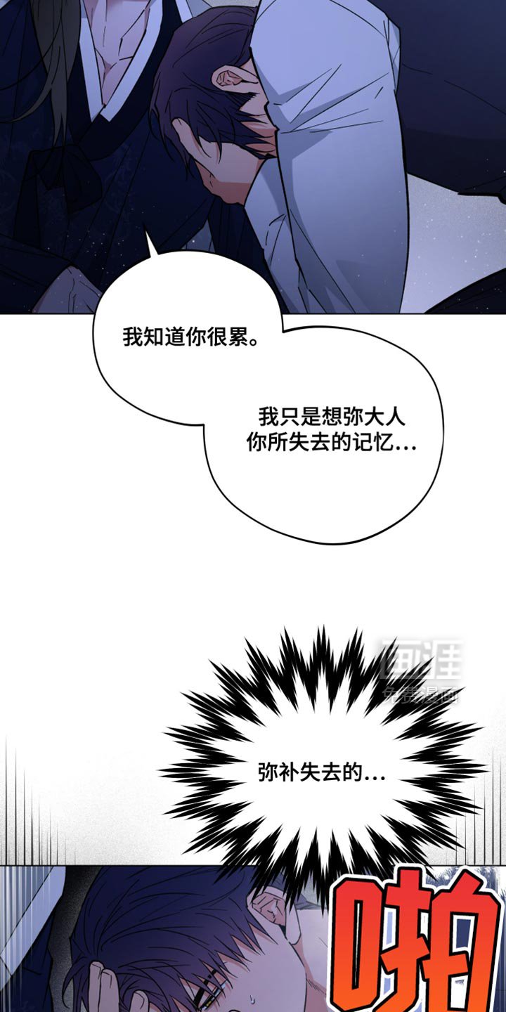 第118章：全都是大人的