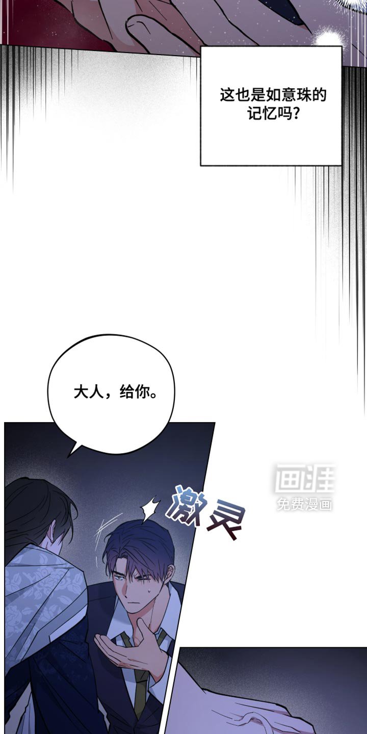 第118章：全都是大人的