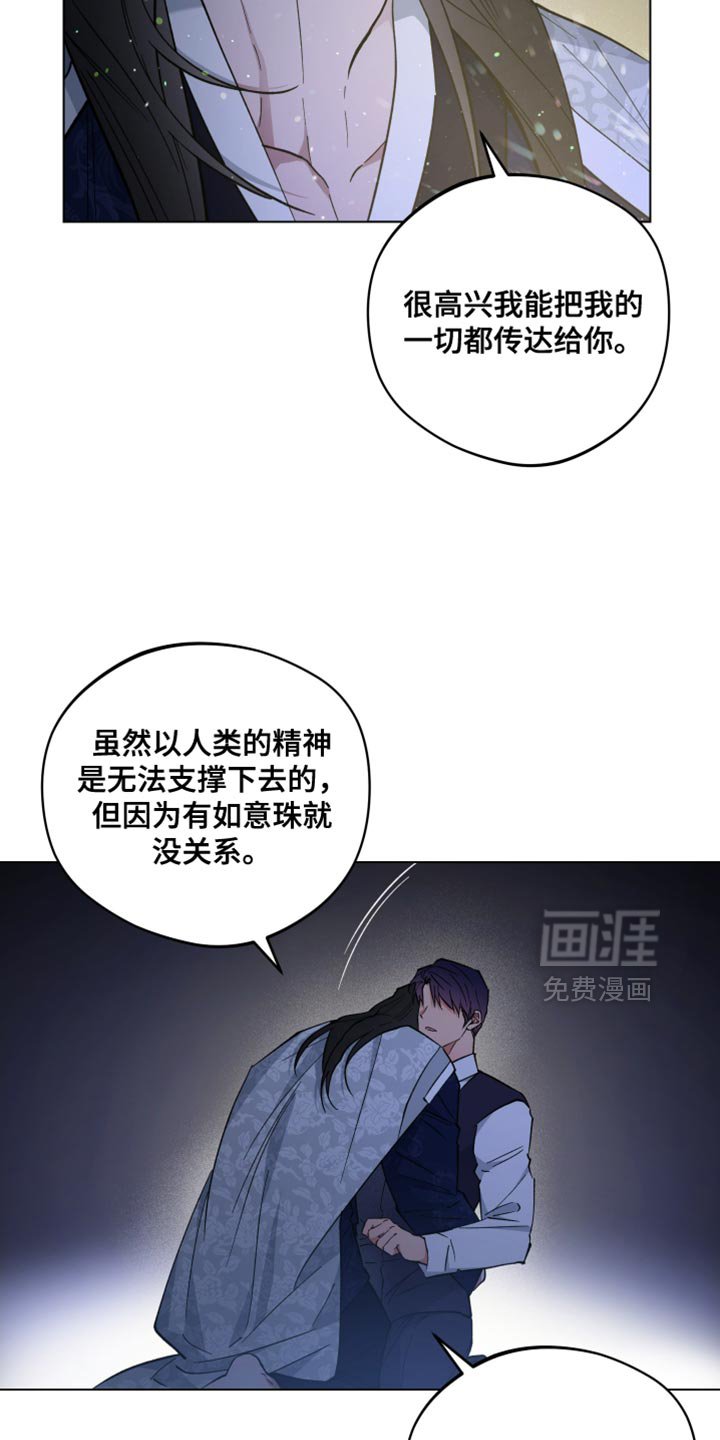 第118章：全都是大人的