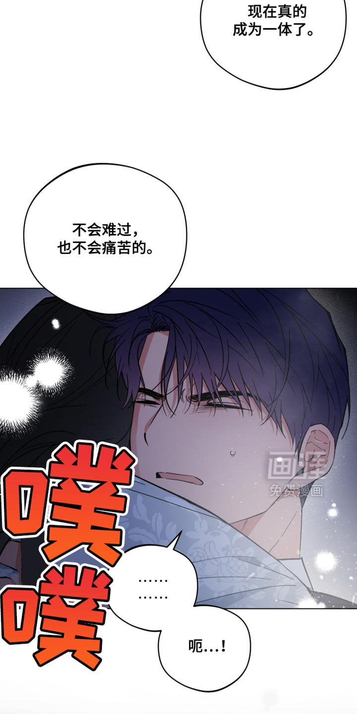 第118章：全都是大人的