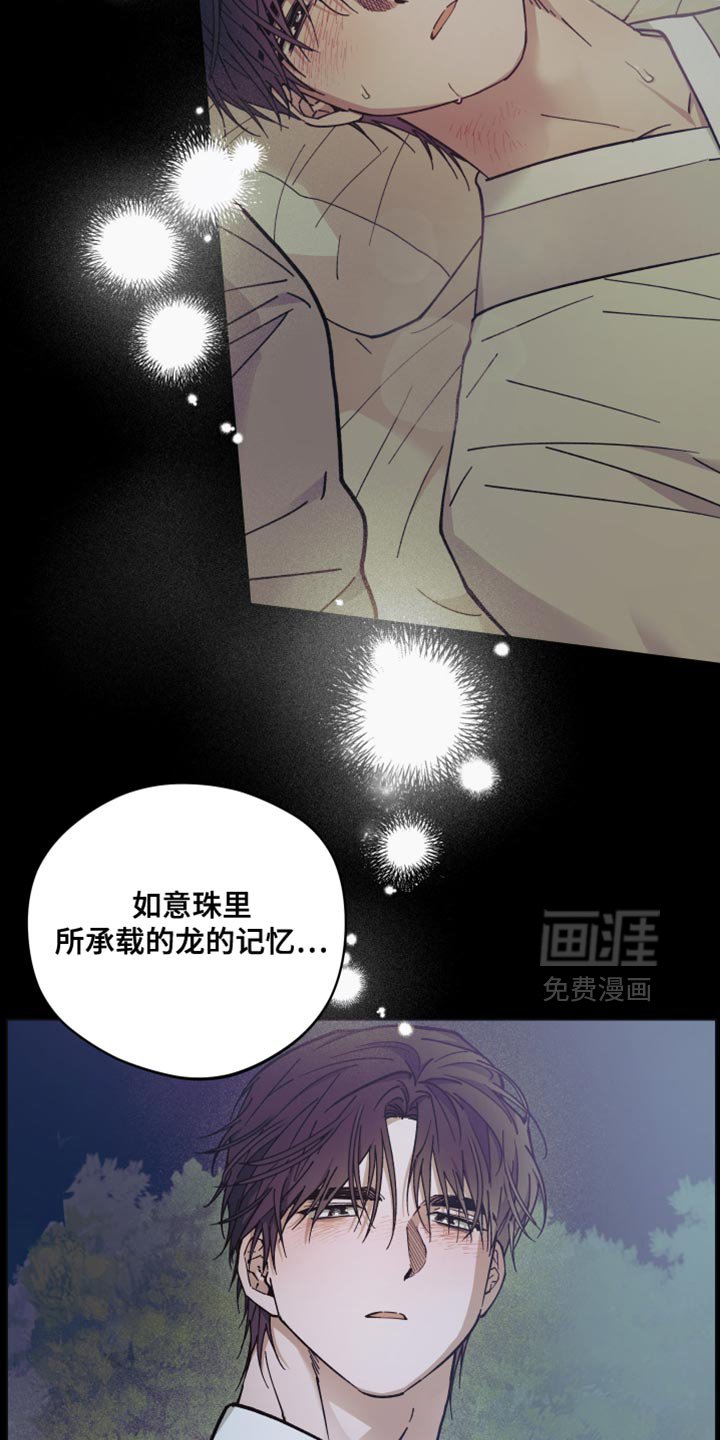 第119章：无可奈何
