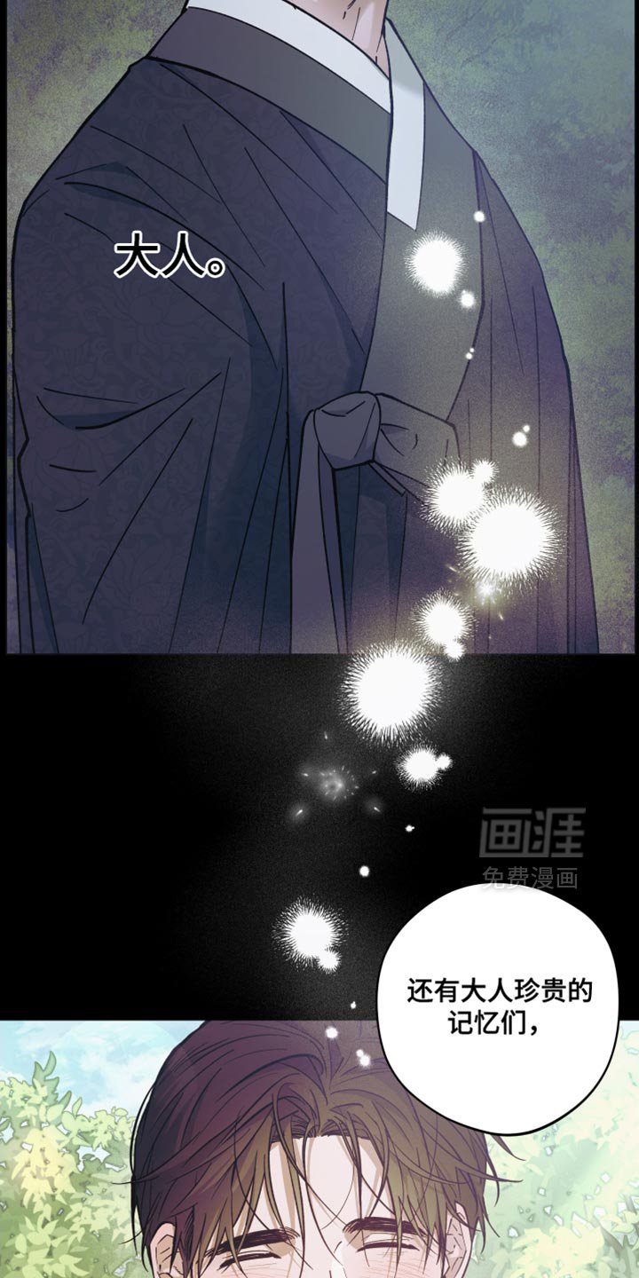 第119章：无可奈何