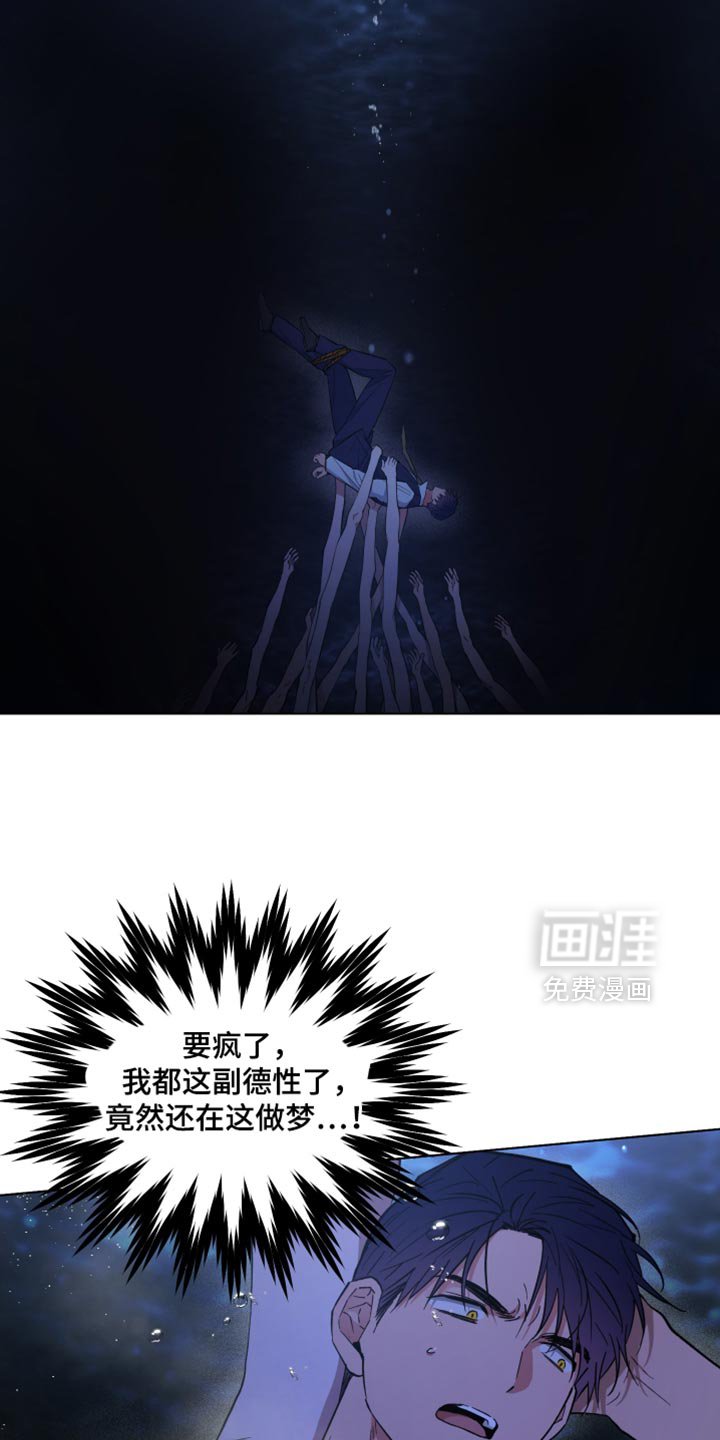 第119章：无可奈何
