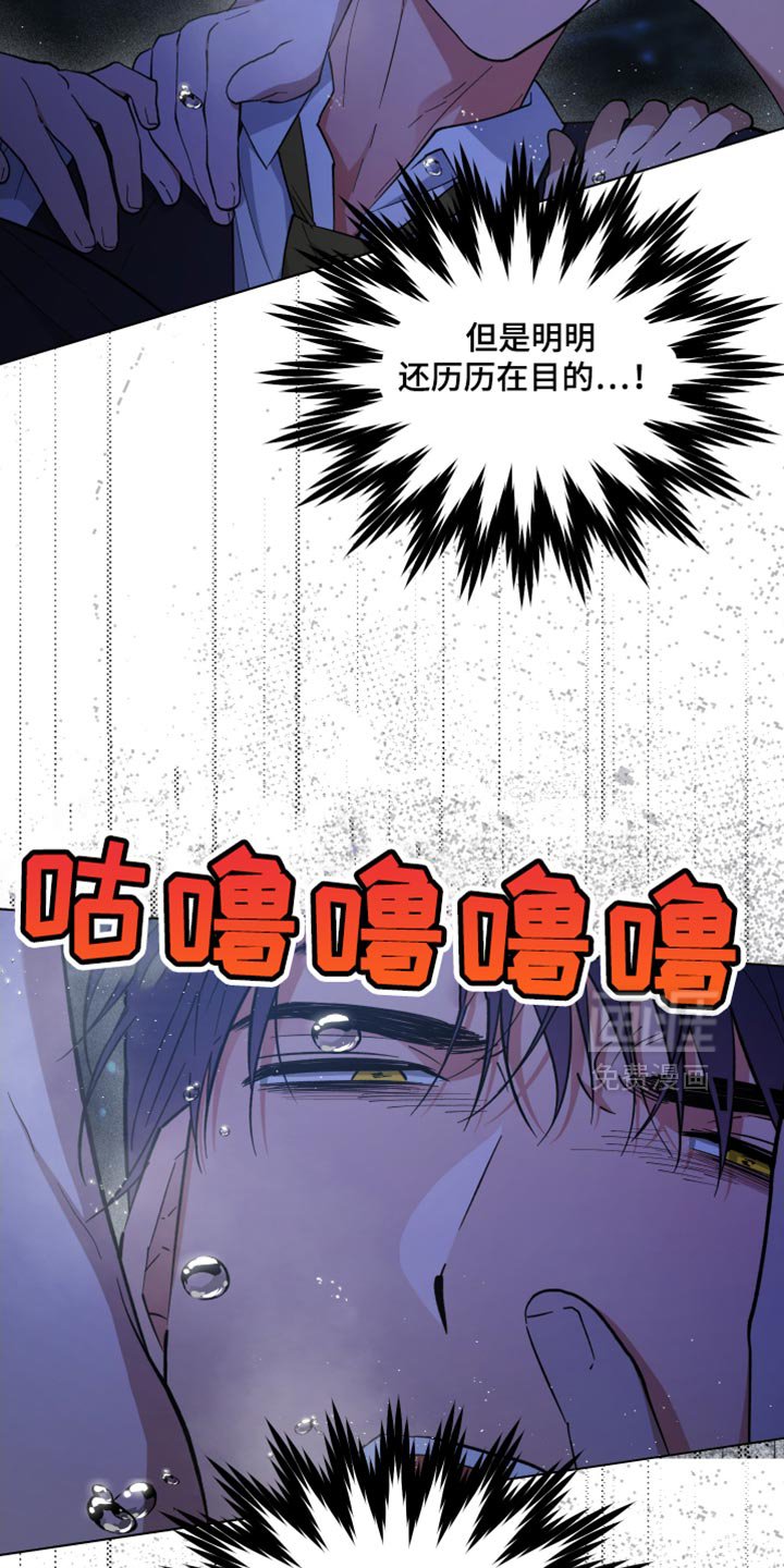 第119章：无可奈何