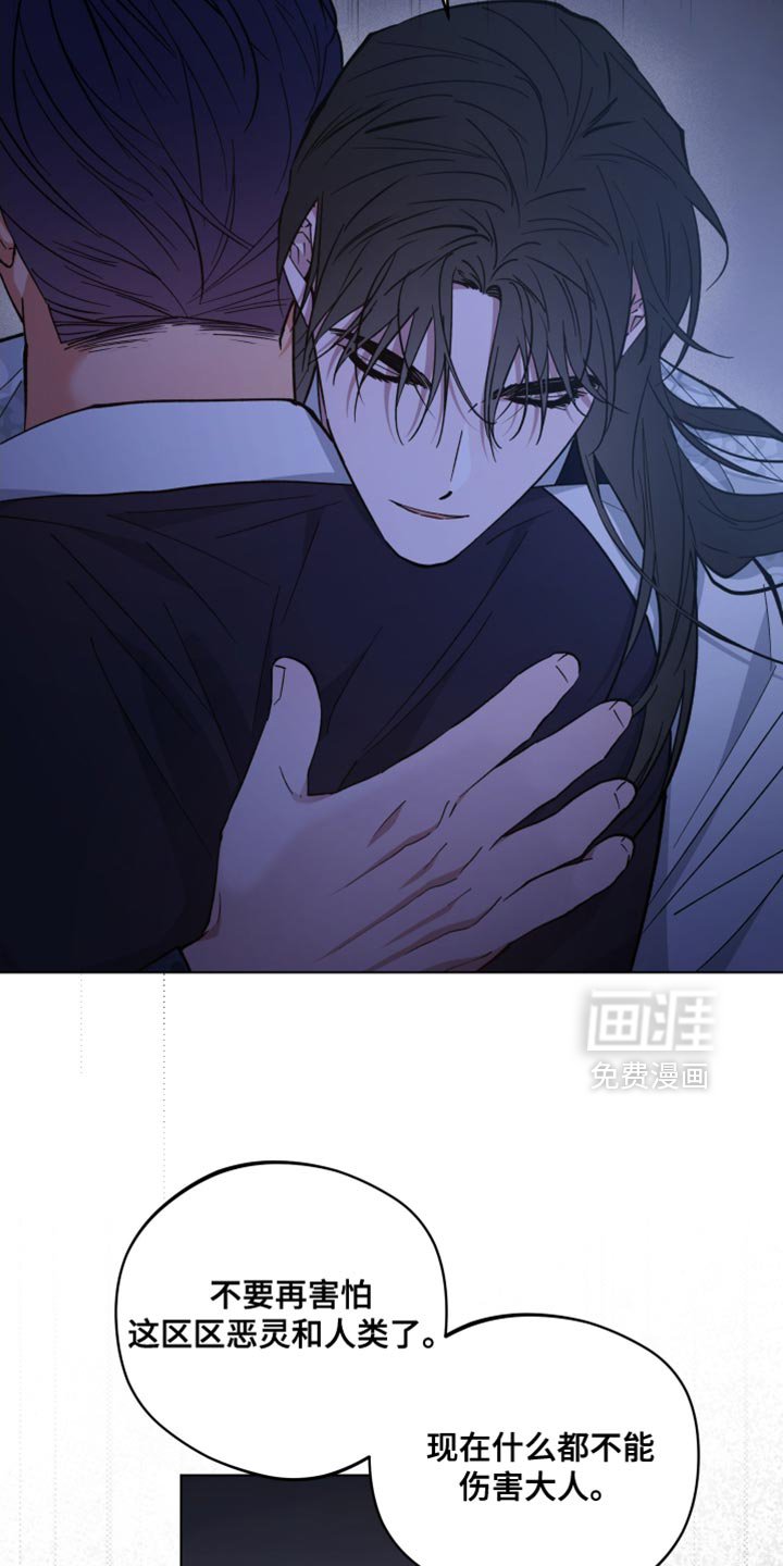 第119章：无可奈何