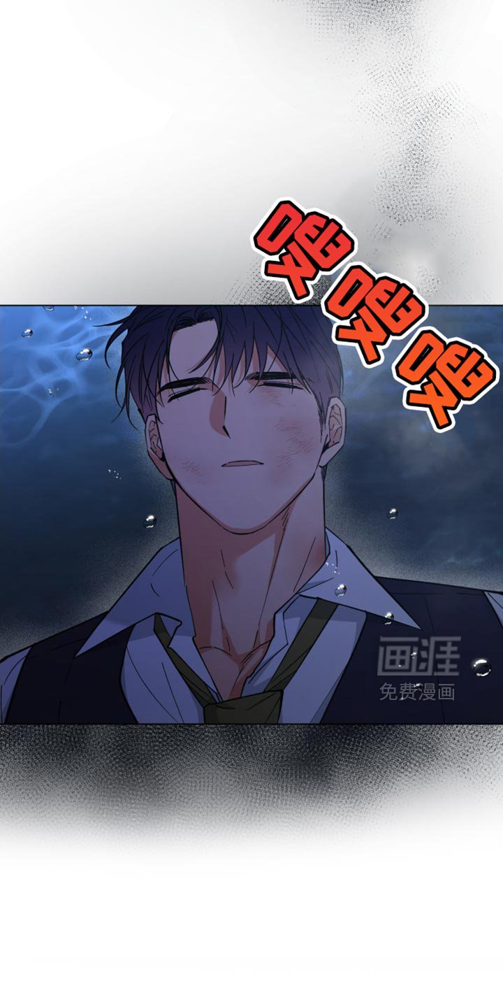 第119章：无可奈何