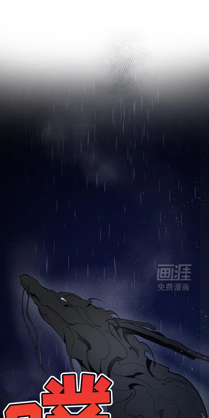 第119章：无可奈何