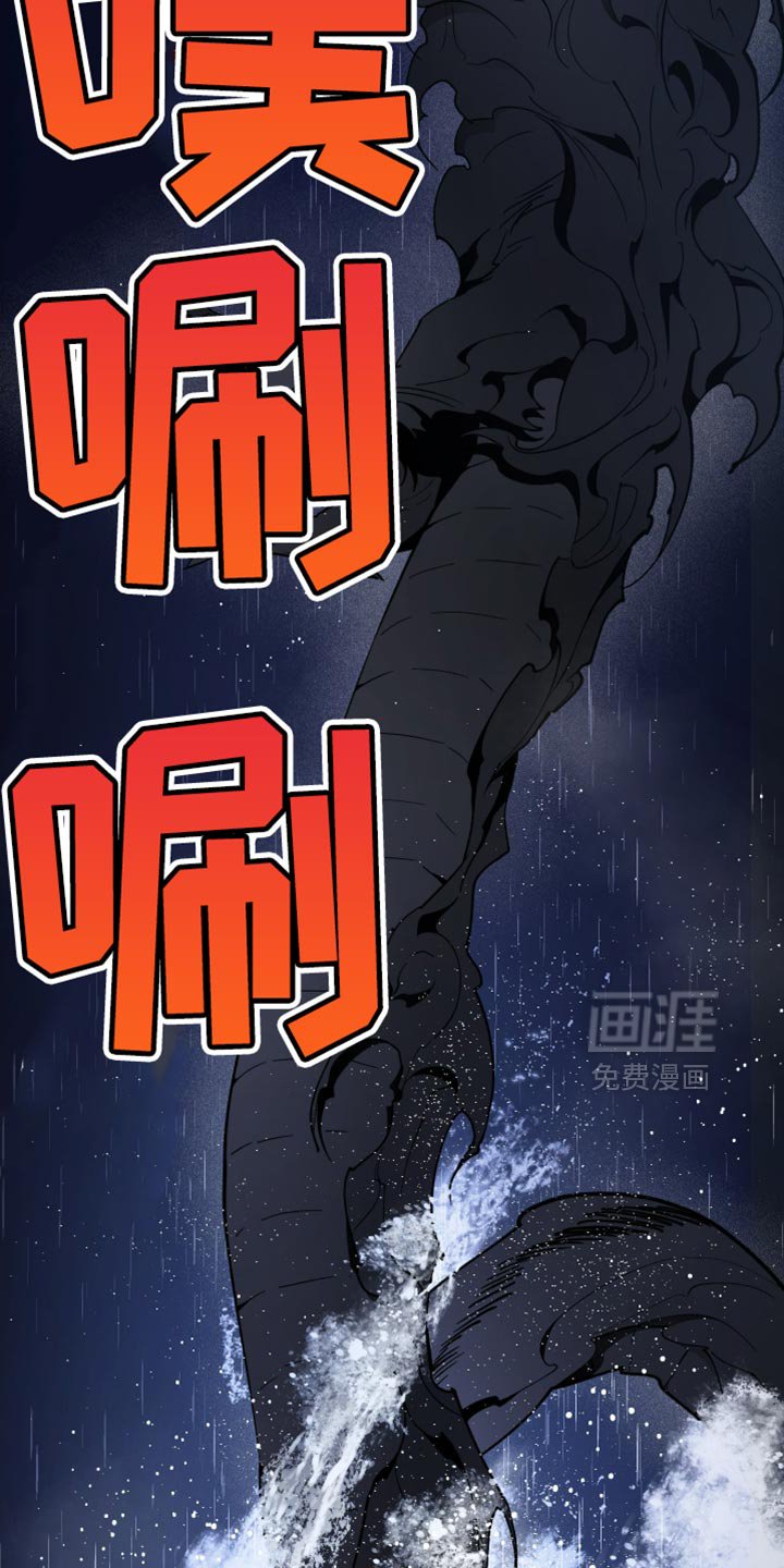 第119章：无可奈何
