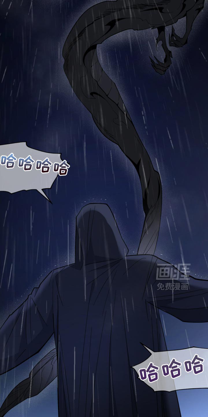 第119章：无可奈何