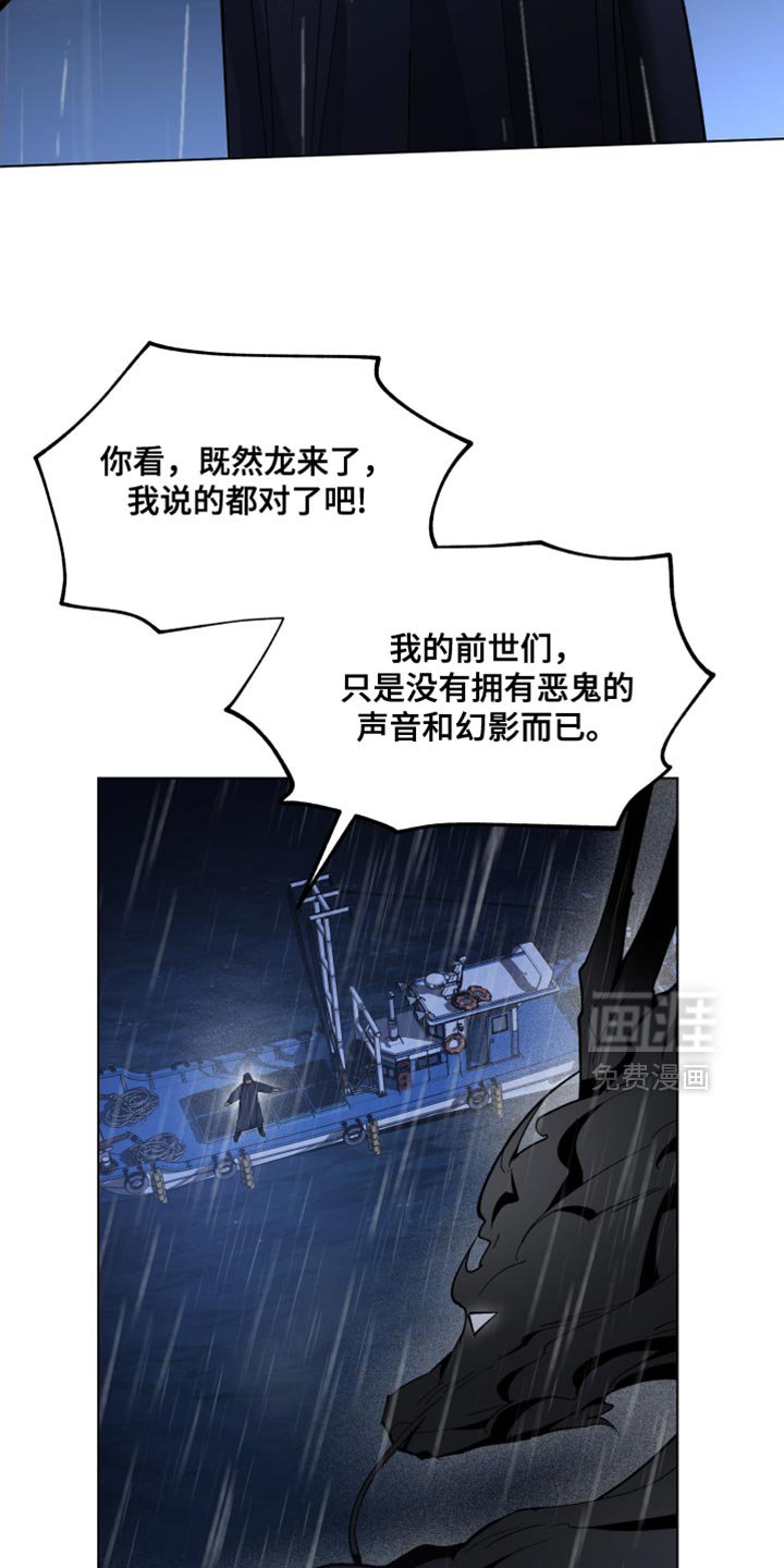 第119章：无可奈何