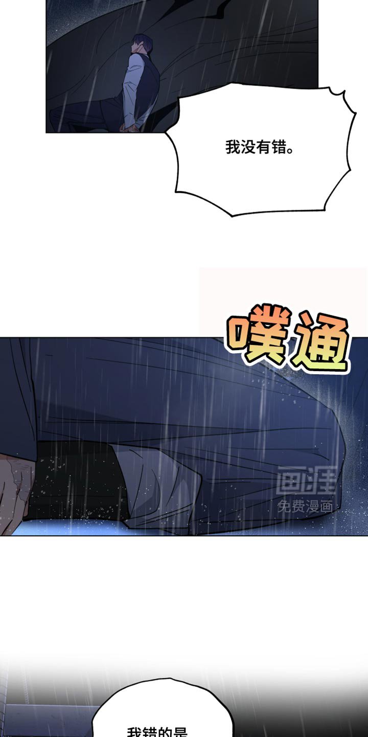 第119章：无可奈何