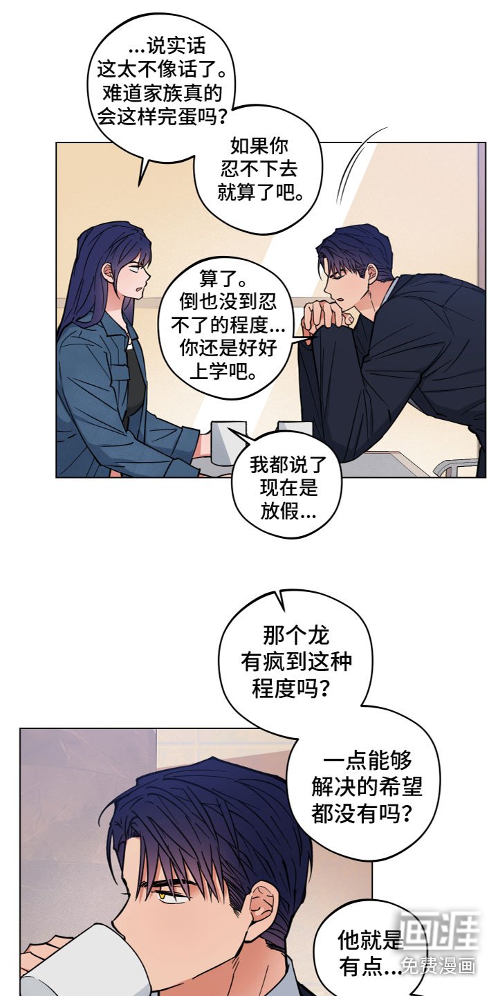 第12章：微妙