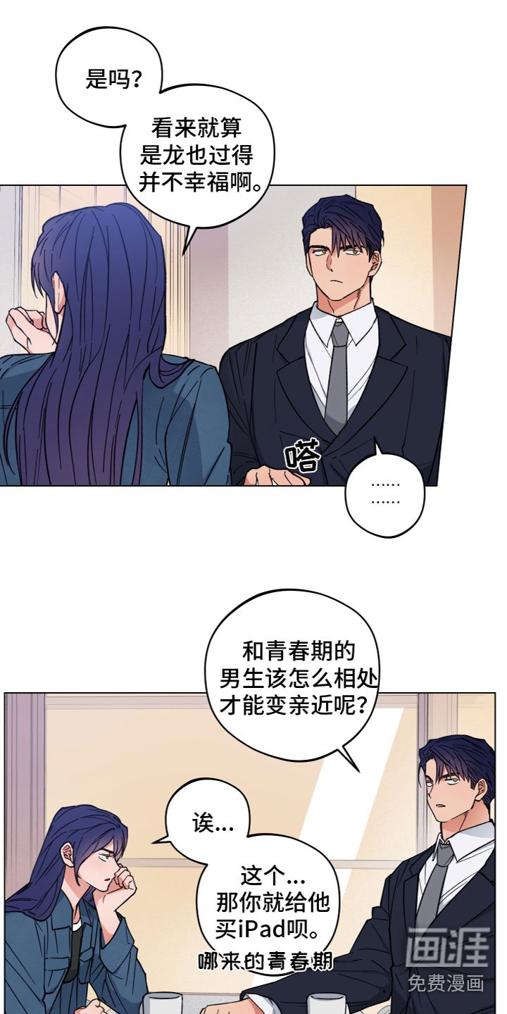 第12章：微妙