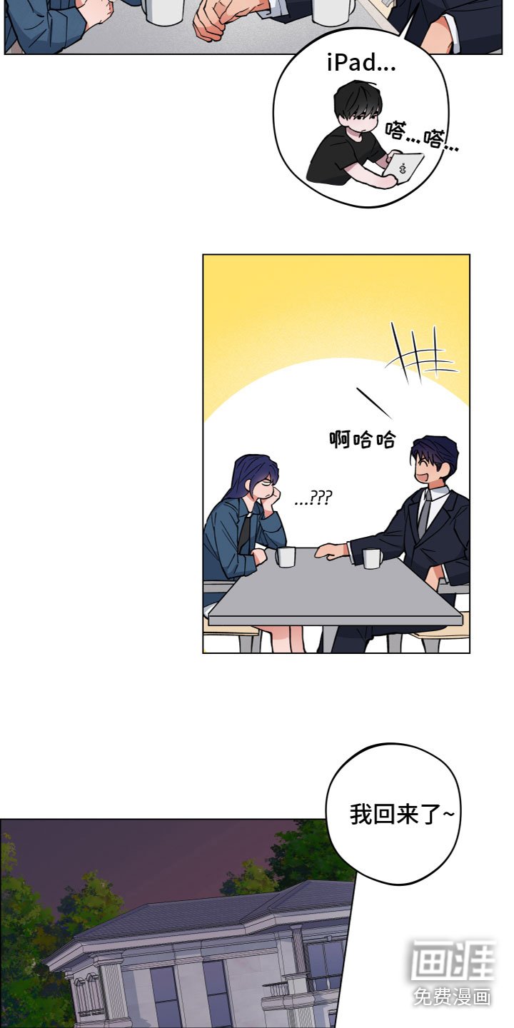第12章：微妙