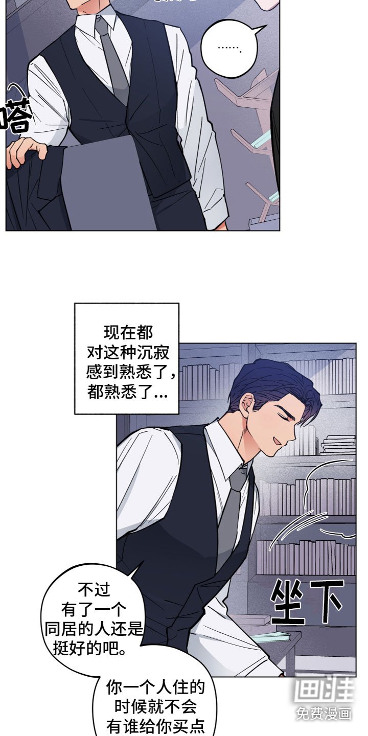 第12章：微妙