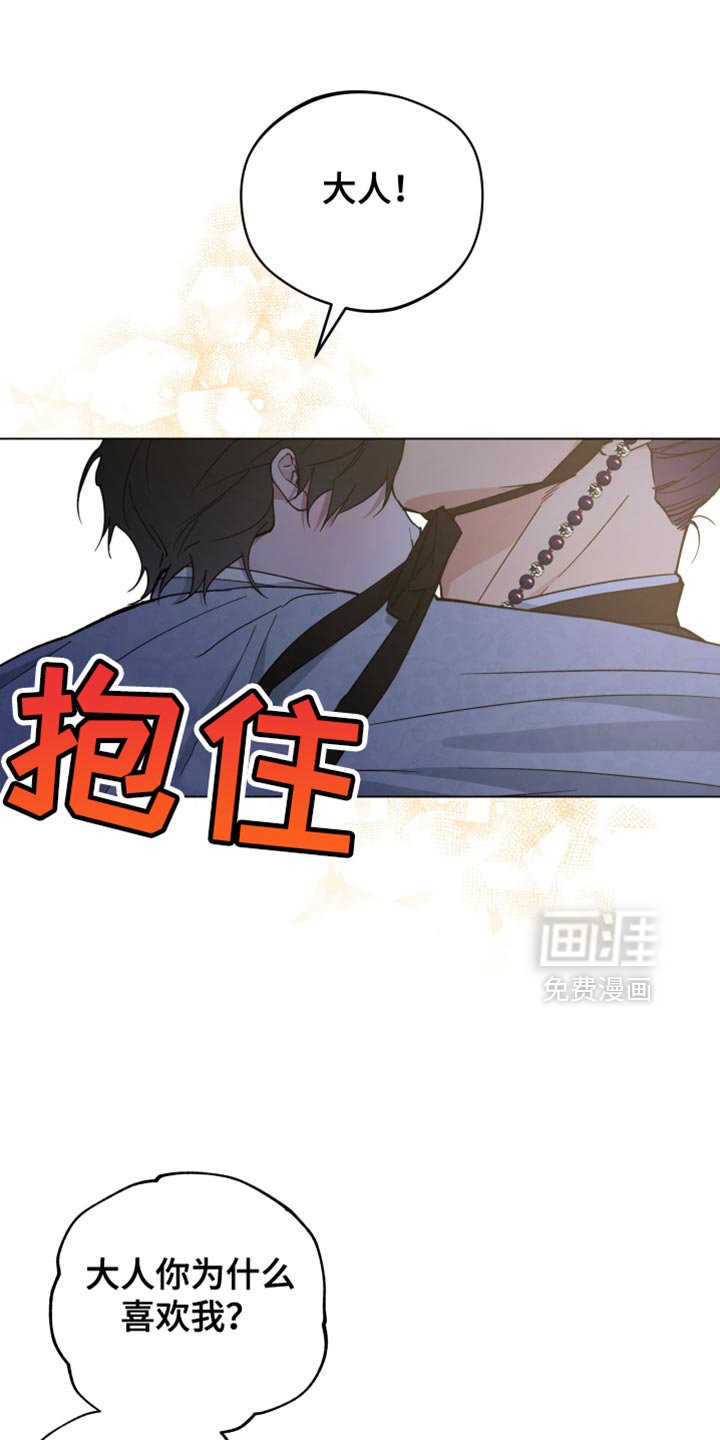 第120章：要不要去走走