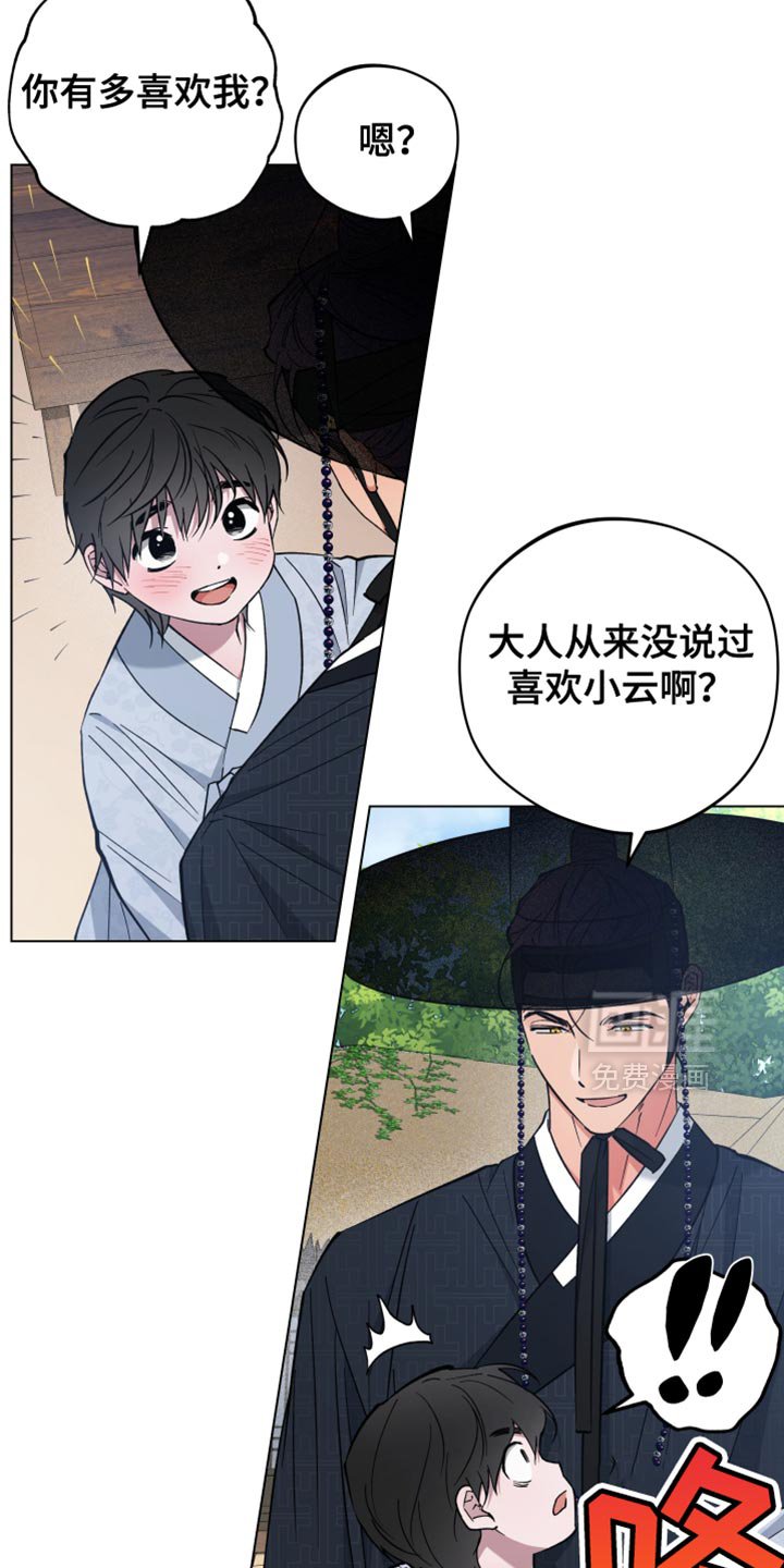 第120章：要不要去走走