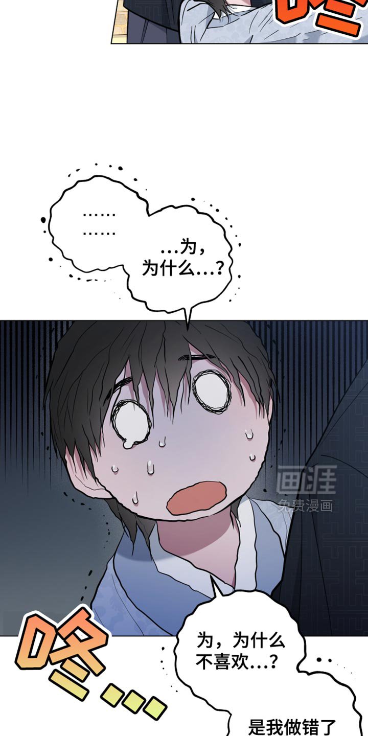 第120章：要不要去走走