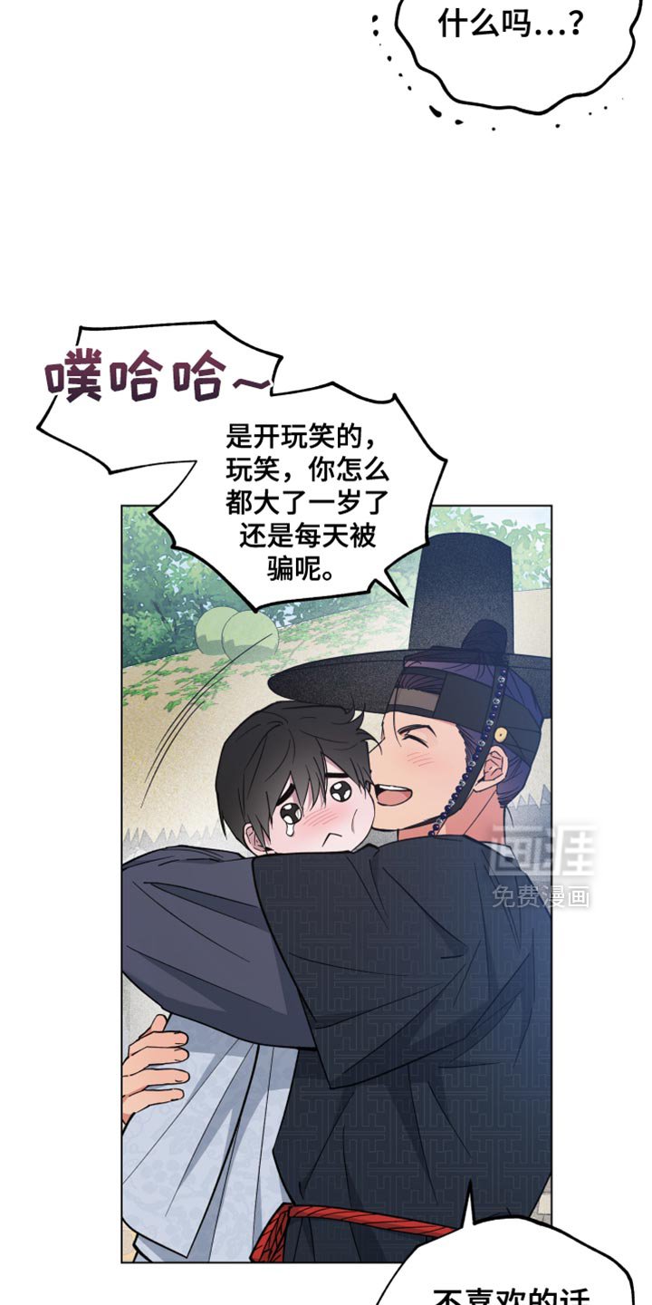 第120章：要不要去走走