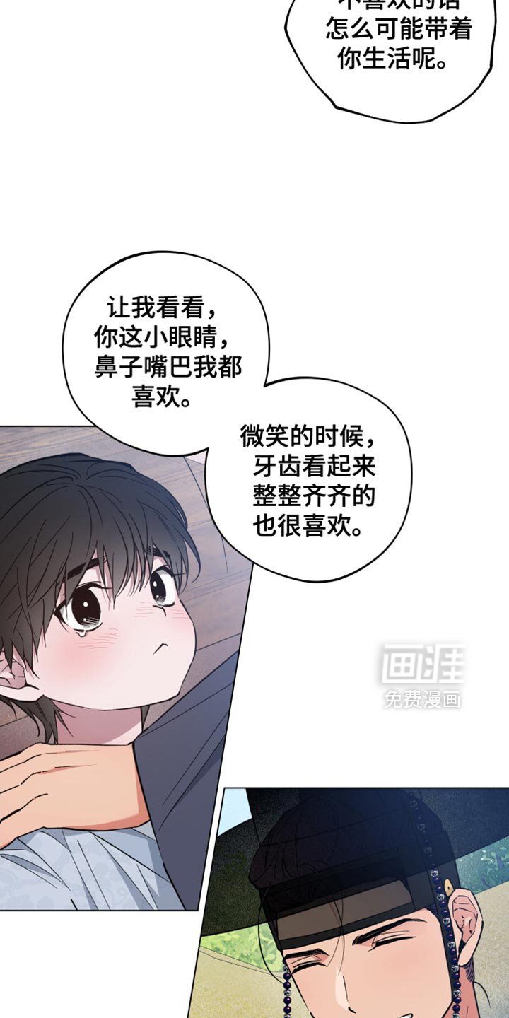 第120章：要不要去走走
