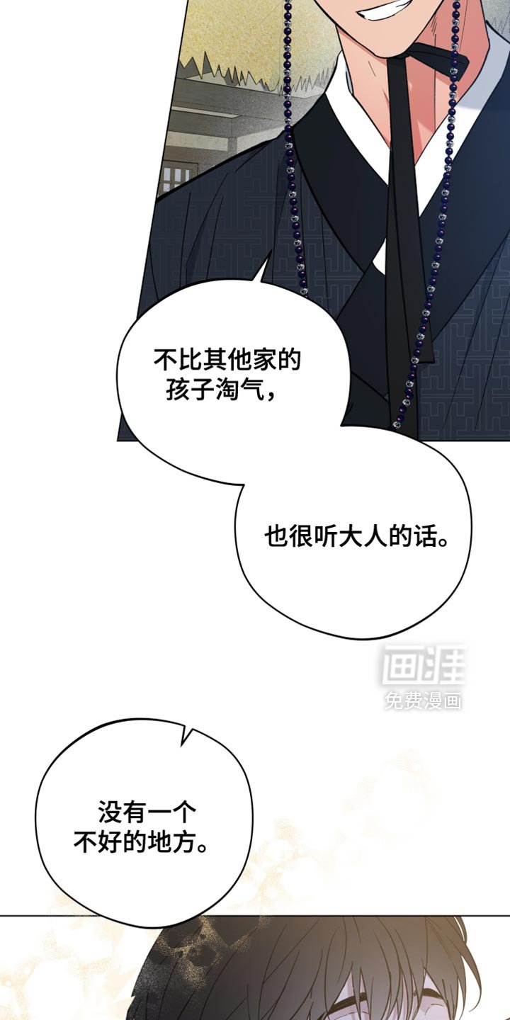 第120章：要不要去走走