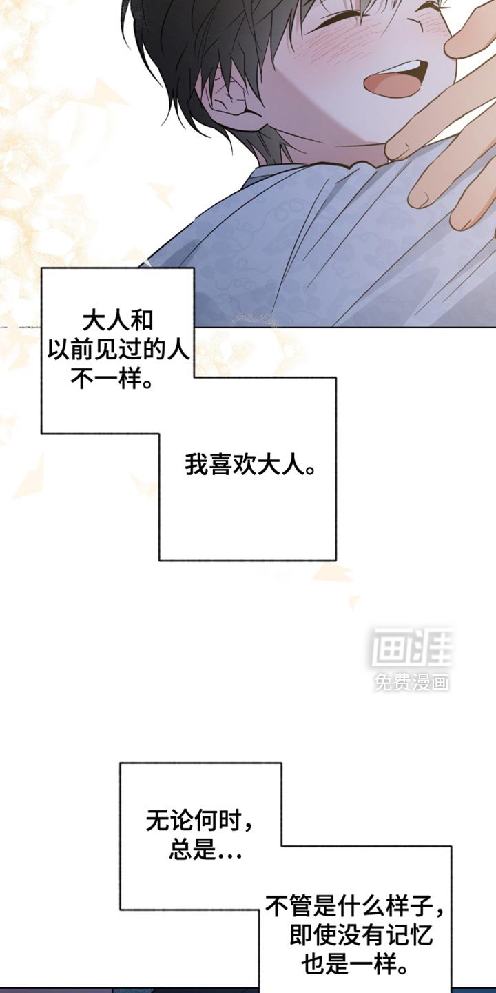 第120章：要不要去走走
