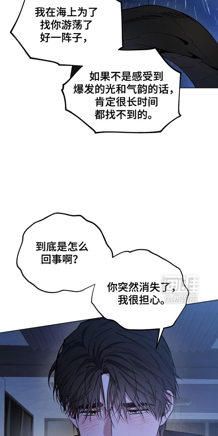 第120章：要不要去走走