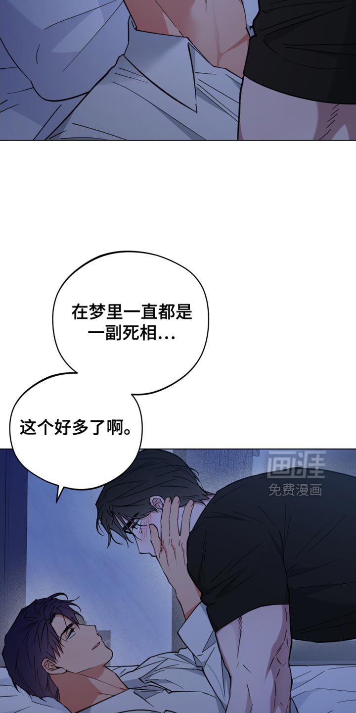 第120章：要不要去走走