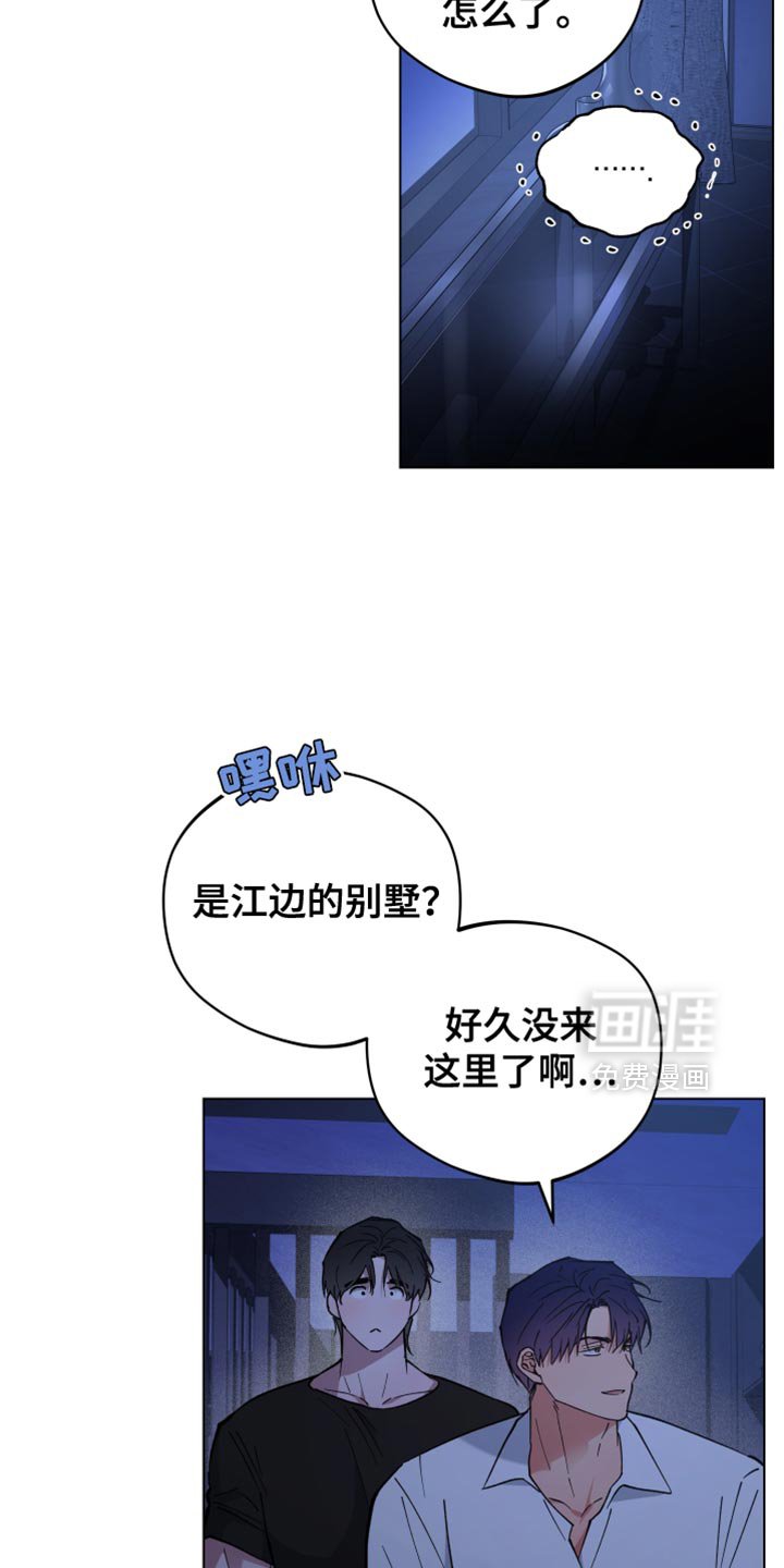 第120章：要不要去走走