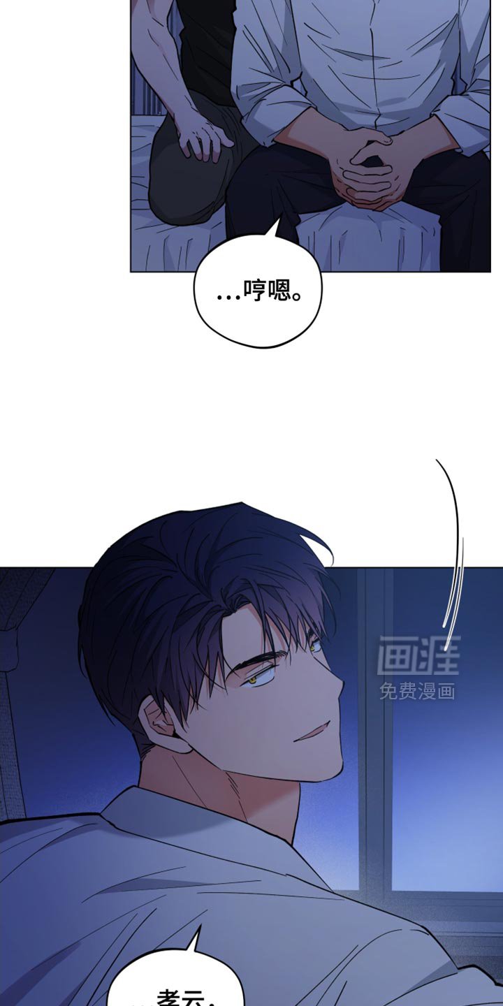 第120章：要不要去走走