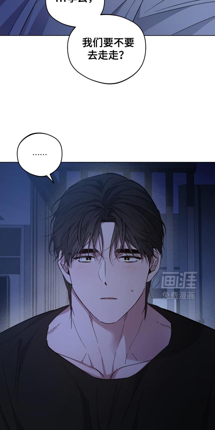 第120章：要不要去走走