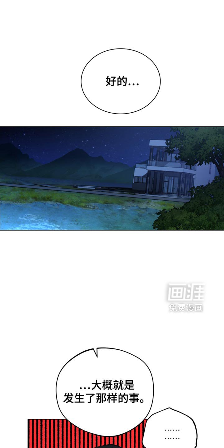 第120章：要不要去走走