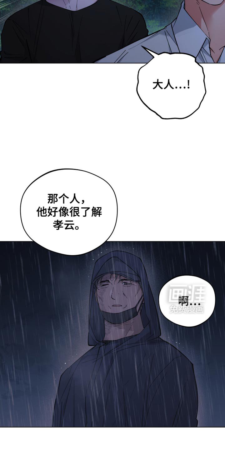 第120章：要不要去走走