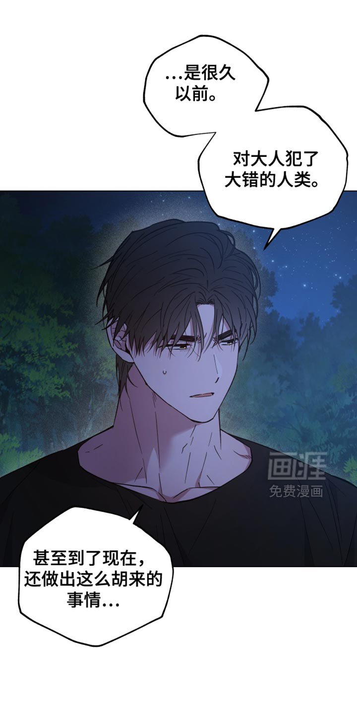 第120章：要不要去走走