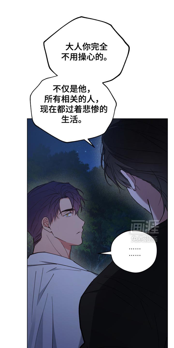 第120章：要不要去走走