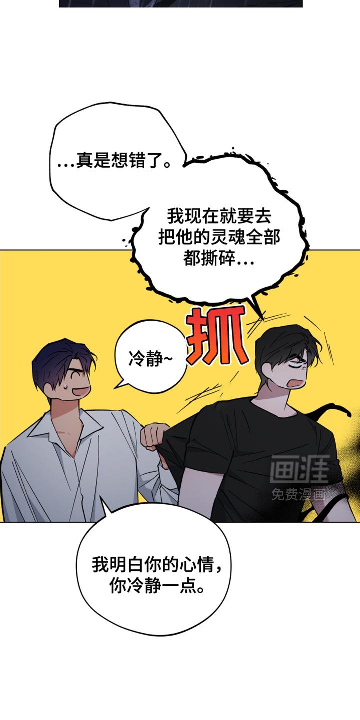 第120章：要不要去走走