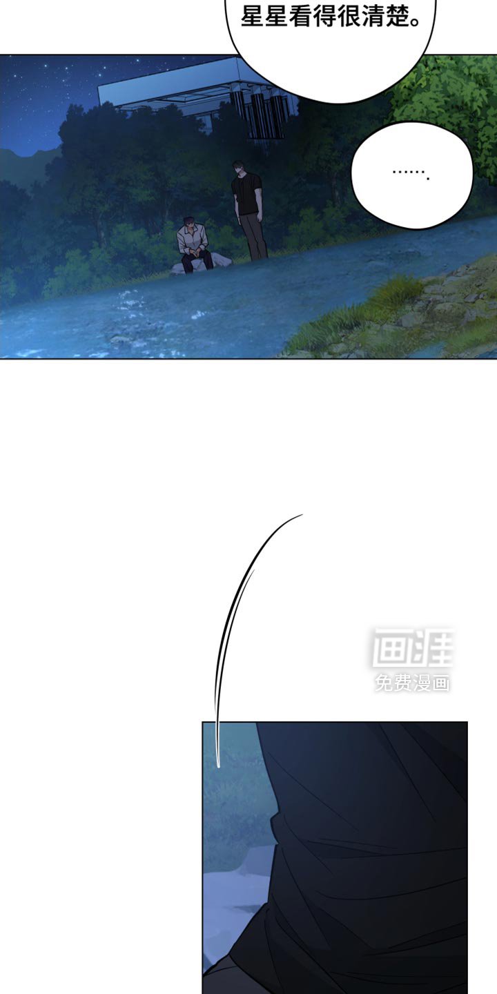 第120章：要不要去走走