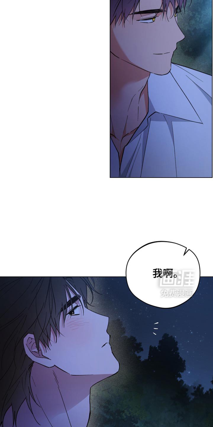 第120章：要不要去走走