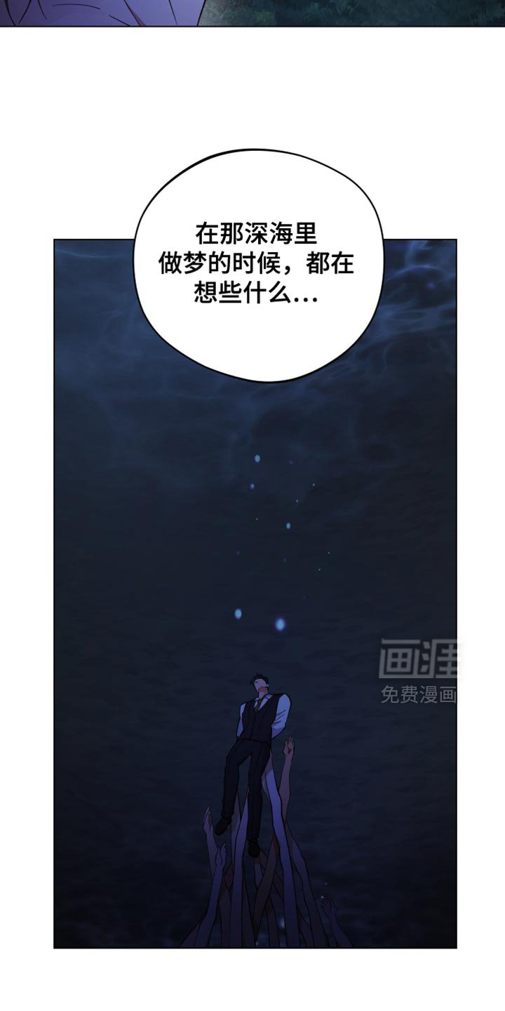 第120章：要不要去走走