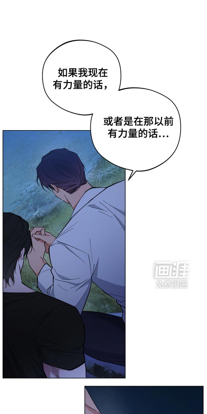 第121章：尽情的哭吧