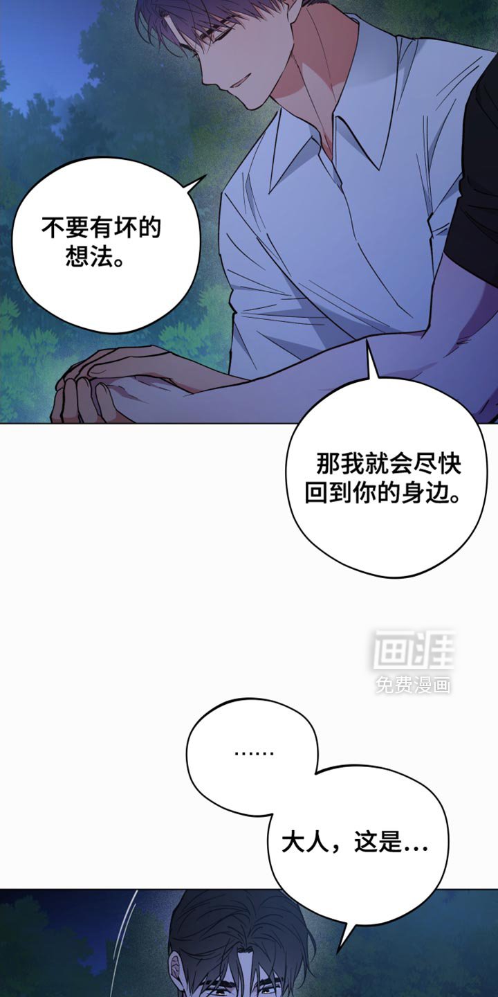 第121章：尽情的哭吧