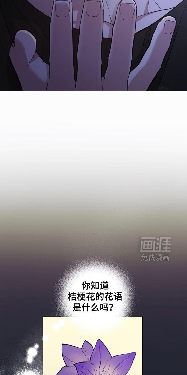 第121章：尽情的哭吧