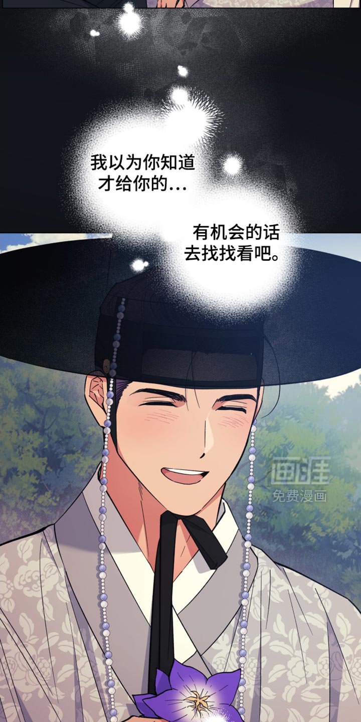 第121章：尽情的哭吧