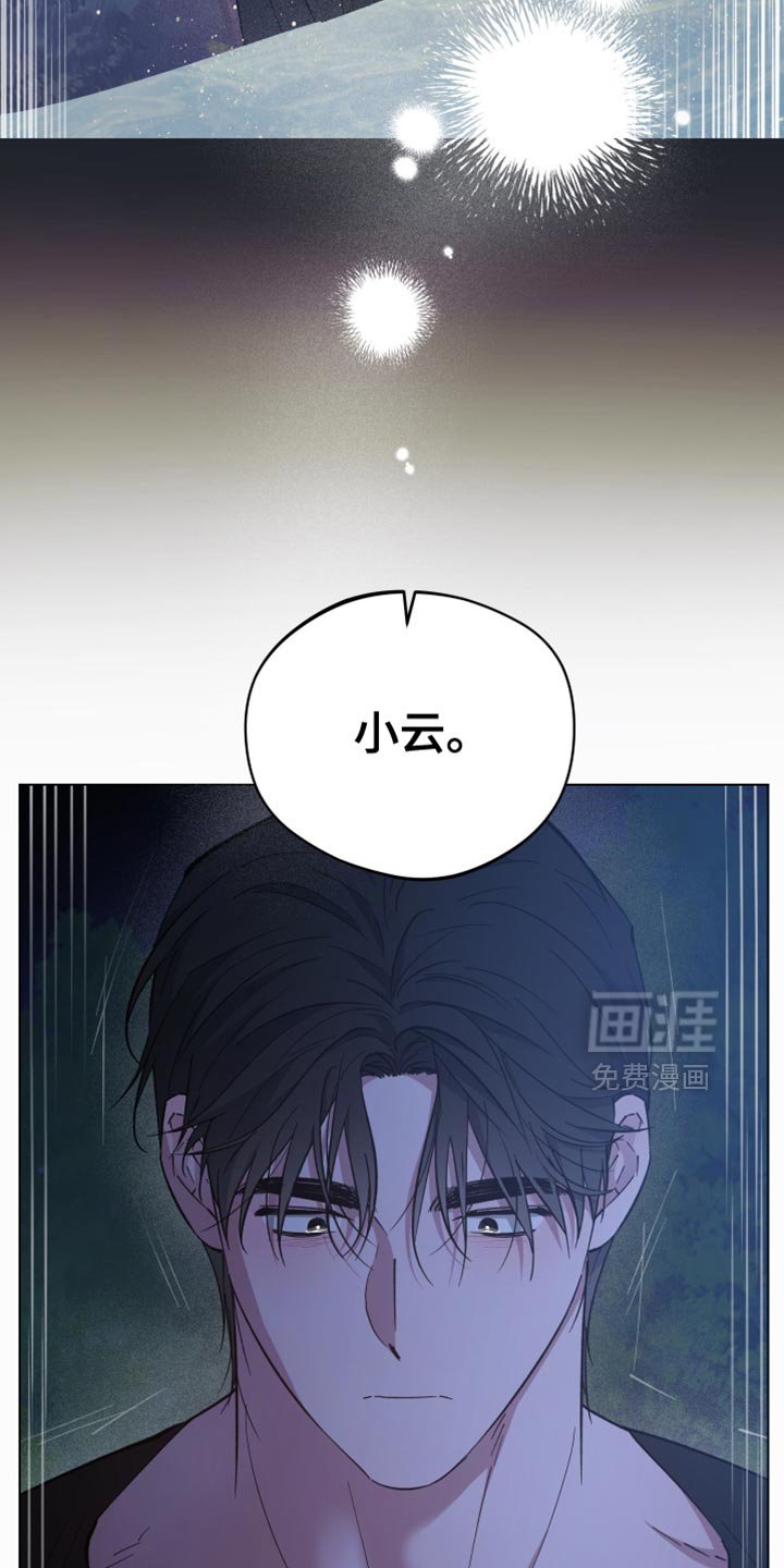 第121章：尽情的哭吧