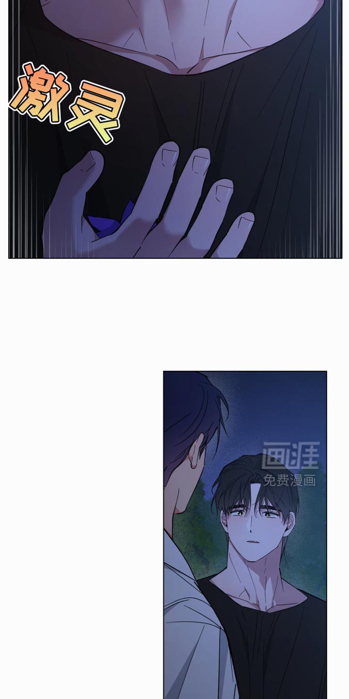 第121章：尽情的哭吧