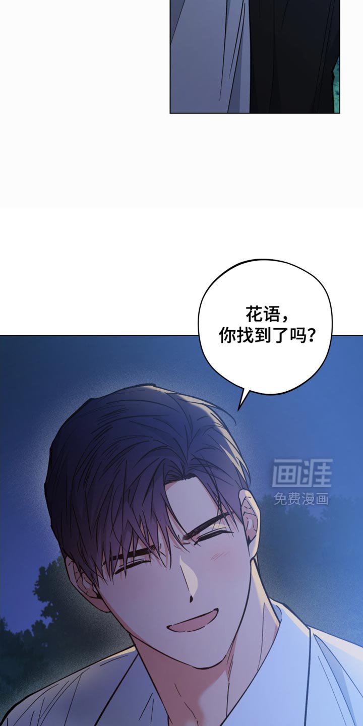 第121章：尽情的哭吧